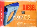   Astro D5
